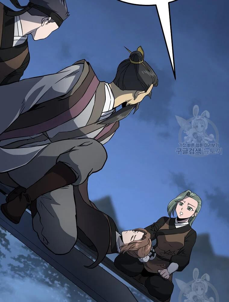 thiếu niên phương sĩ chapter 34 110