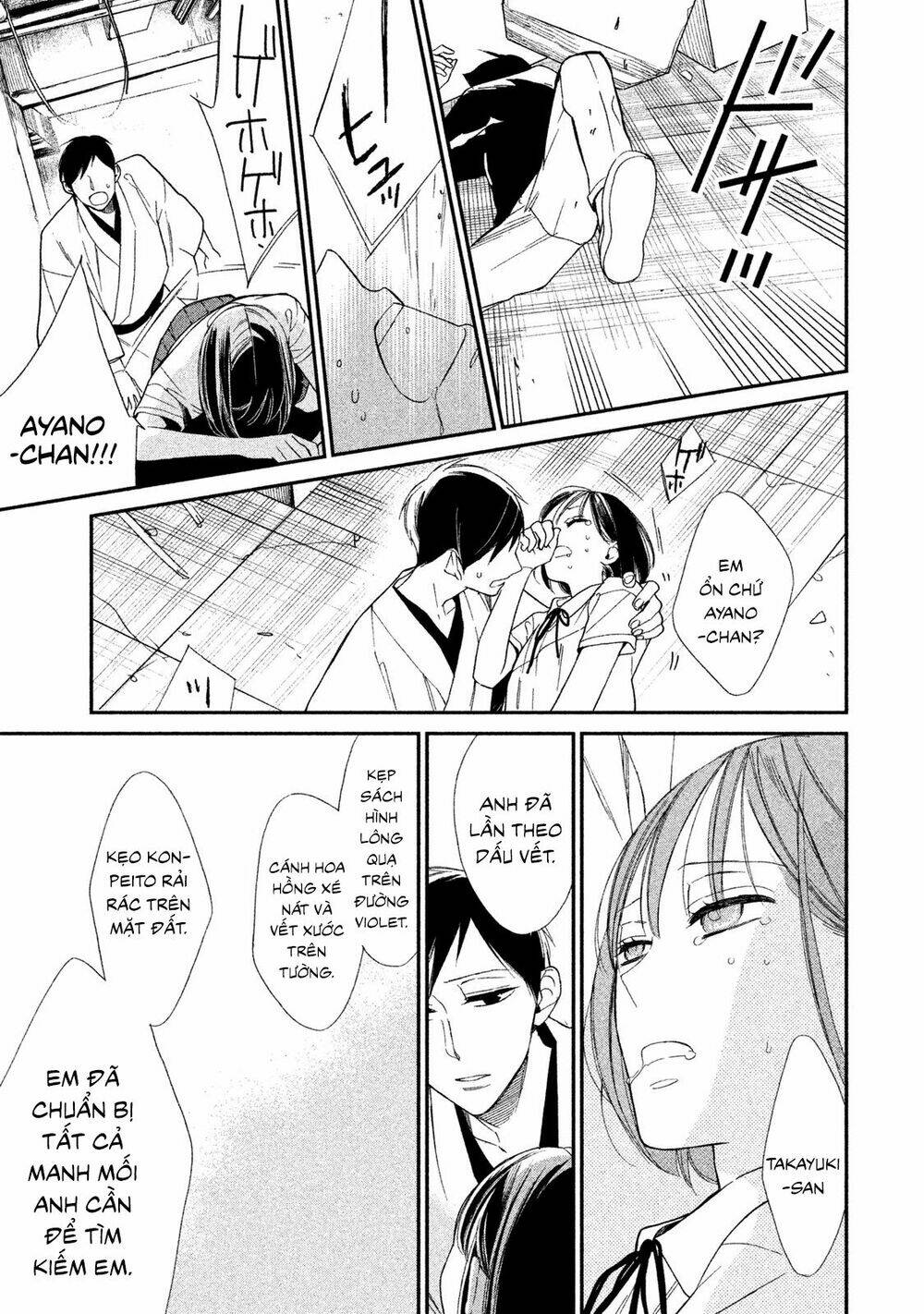 mystery for my dear a chapter 3 43