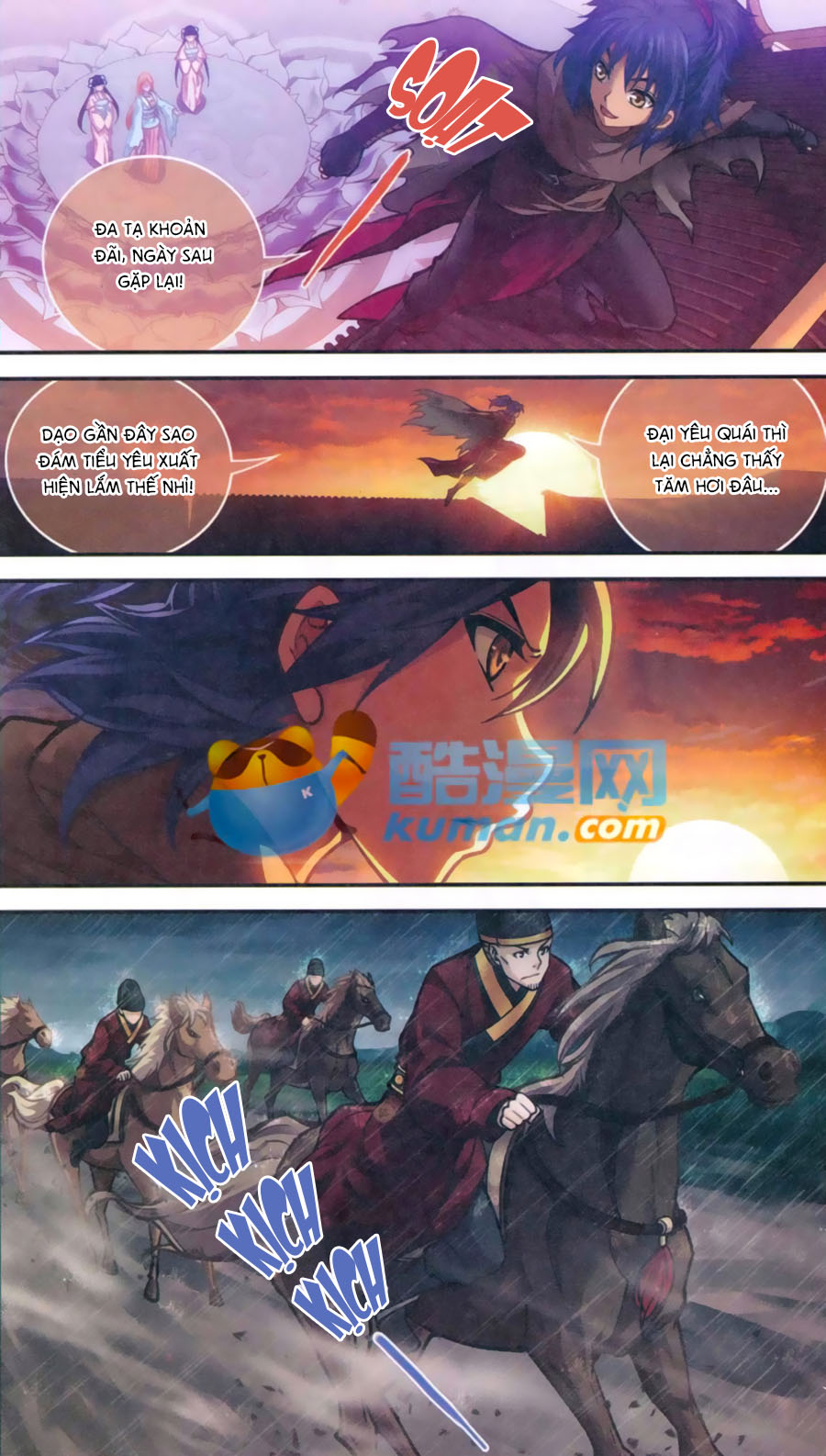 thâu tinh cửu nguyệt thiên 2 chapter 1 17