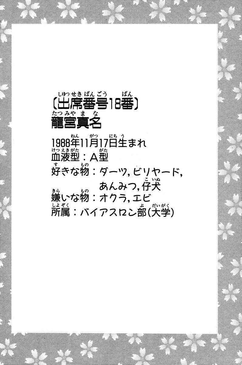 bậc thầy ma pháp chapter 85 21