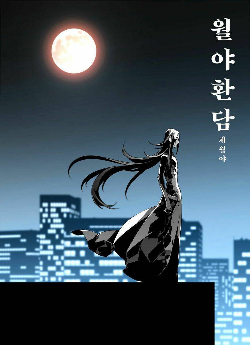 phantasmal tale under the moonlight manhwa chapter 14 1