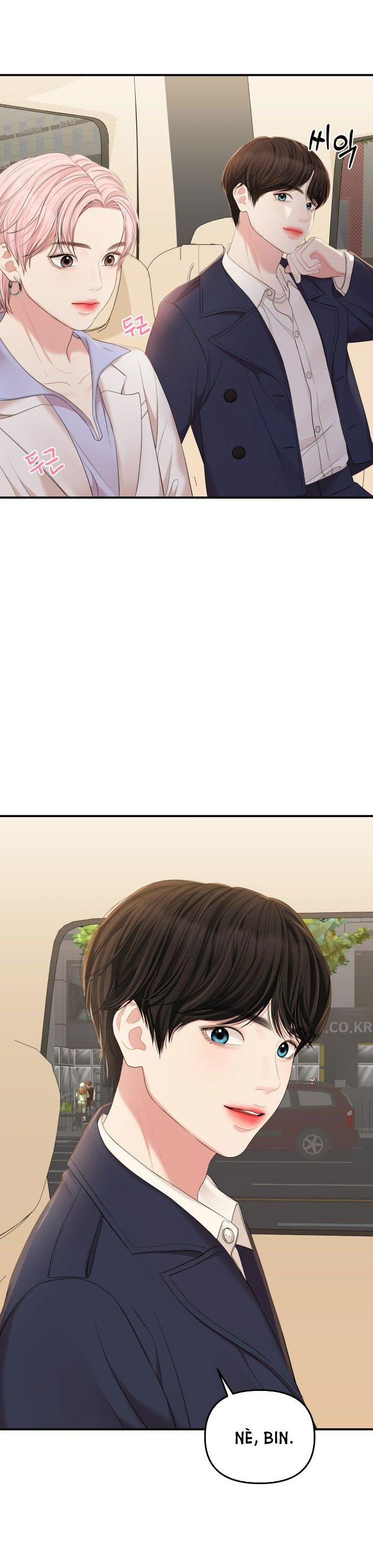 gửi em người đánh cắp những vì sao - to you who swallowed a star chapter 77.2 18