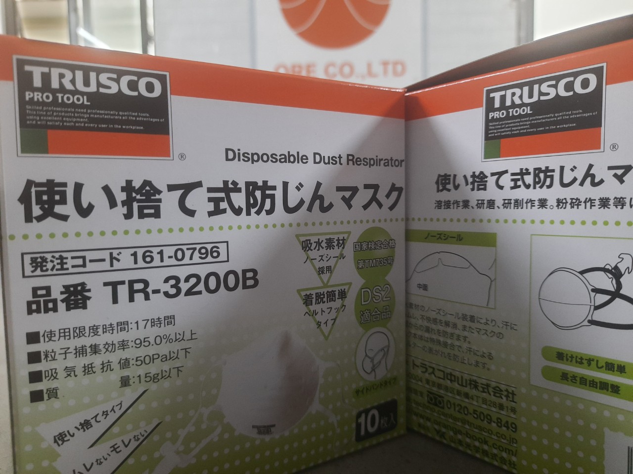 Khẩu trang chống bụi mịn PM 2.5 tiêu chuẩn N95 hãng Trusco Nhật Bản