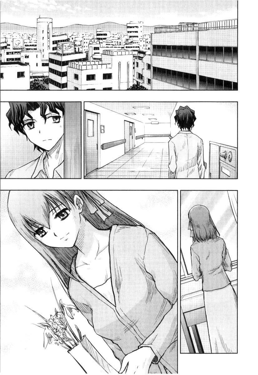 fate stay night chapter 33 17