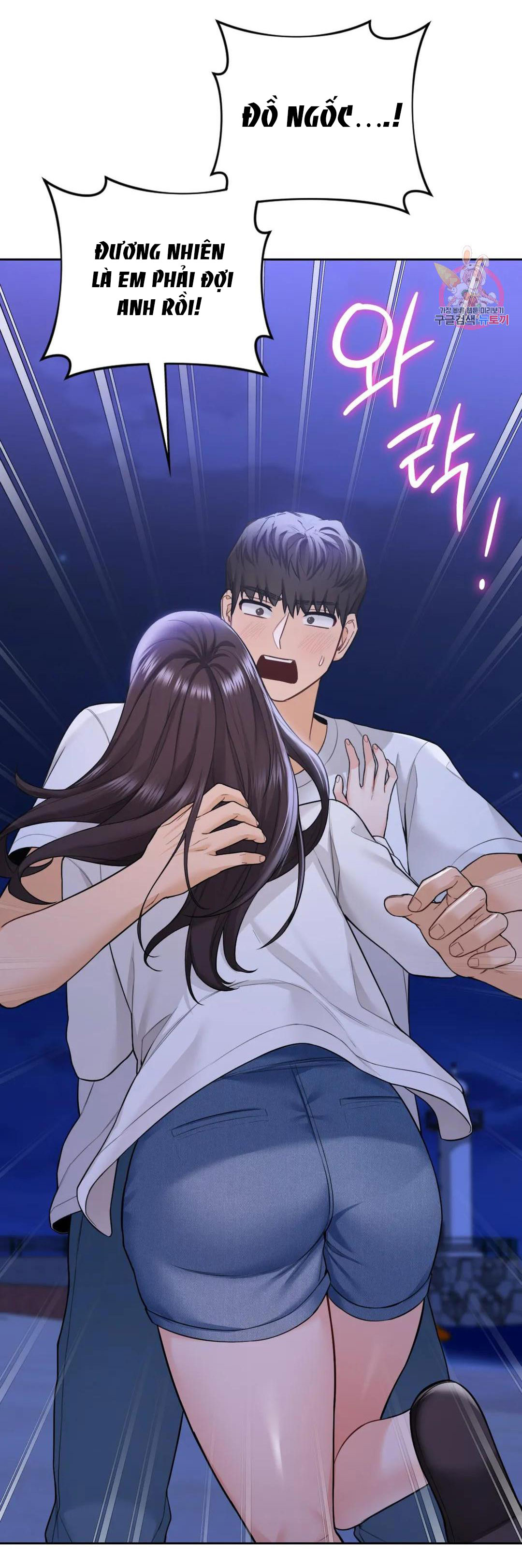 [18+] không là bạn bè chapter 48.1 6