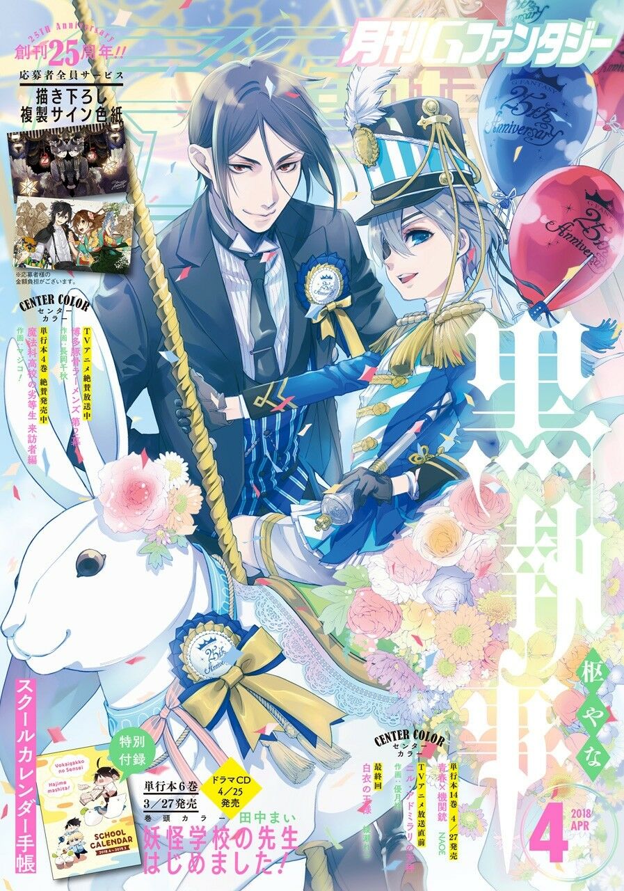 hắc quản gia chapter 138 1