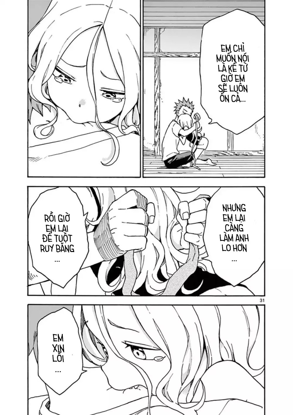 fudatsuki no kyoko-chan chapter 37 32