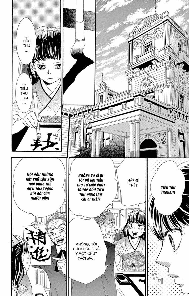 barairo no yakusoku chapter 6 21