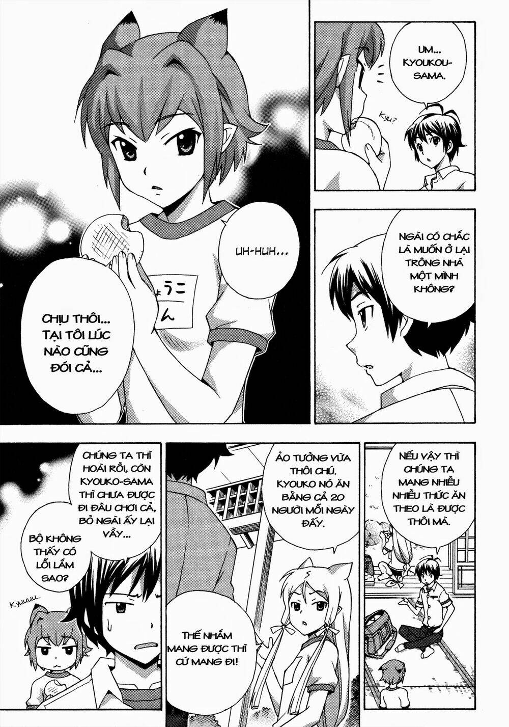 kami sen chapter 19 5