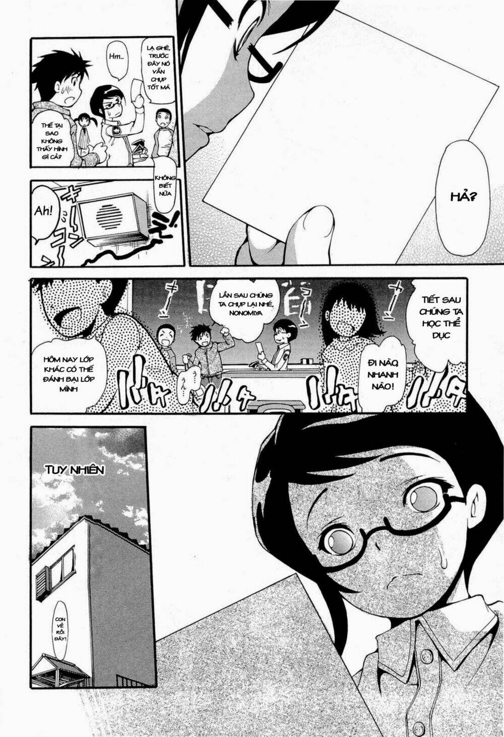 higanbana no saku yoru ni chapter 10 18