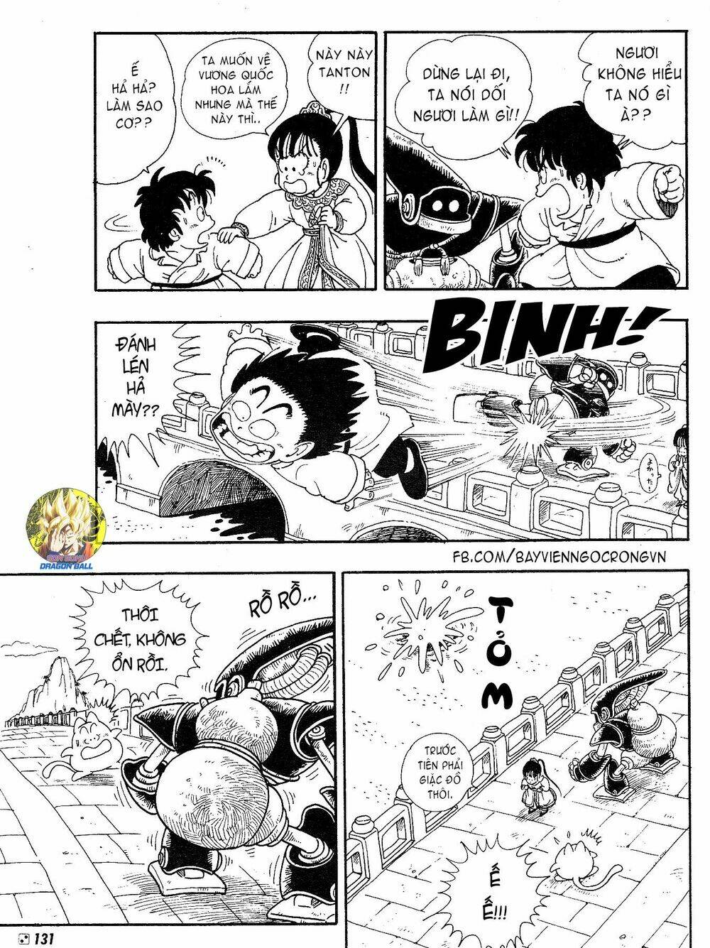 dragon boy chapter 2 17