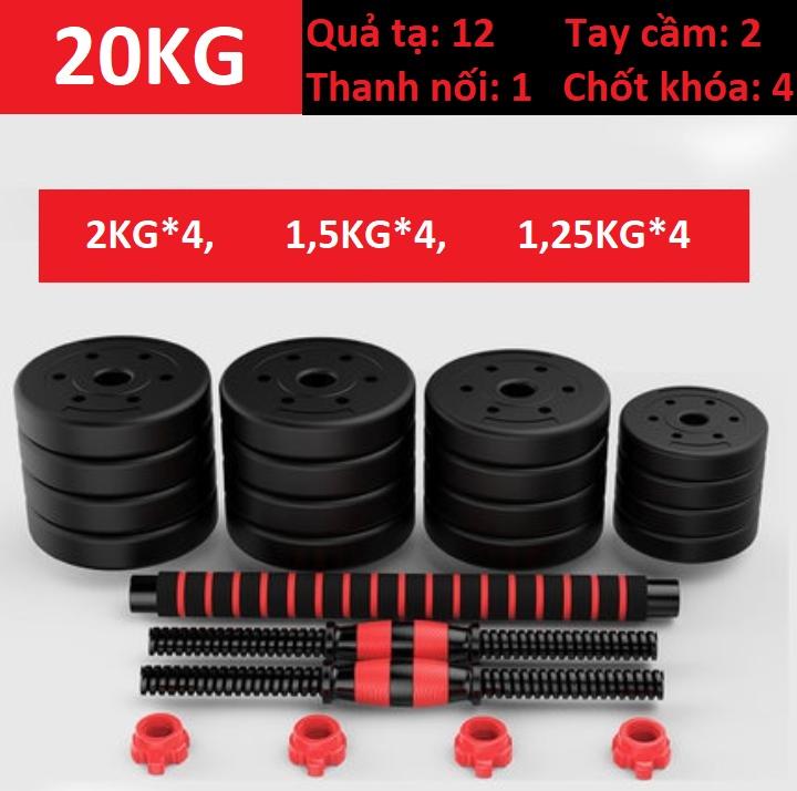 BỘ ĐÔI TẠ NẶNG 20KG TẠ MIẾNG NHỰA ĐEN CAO CẤP ĐA NĂNG