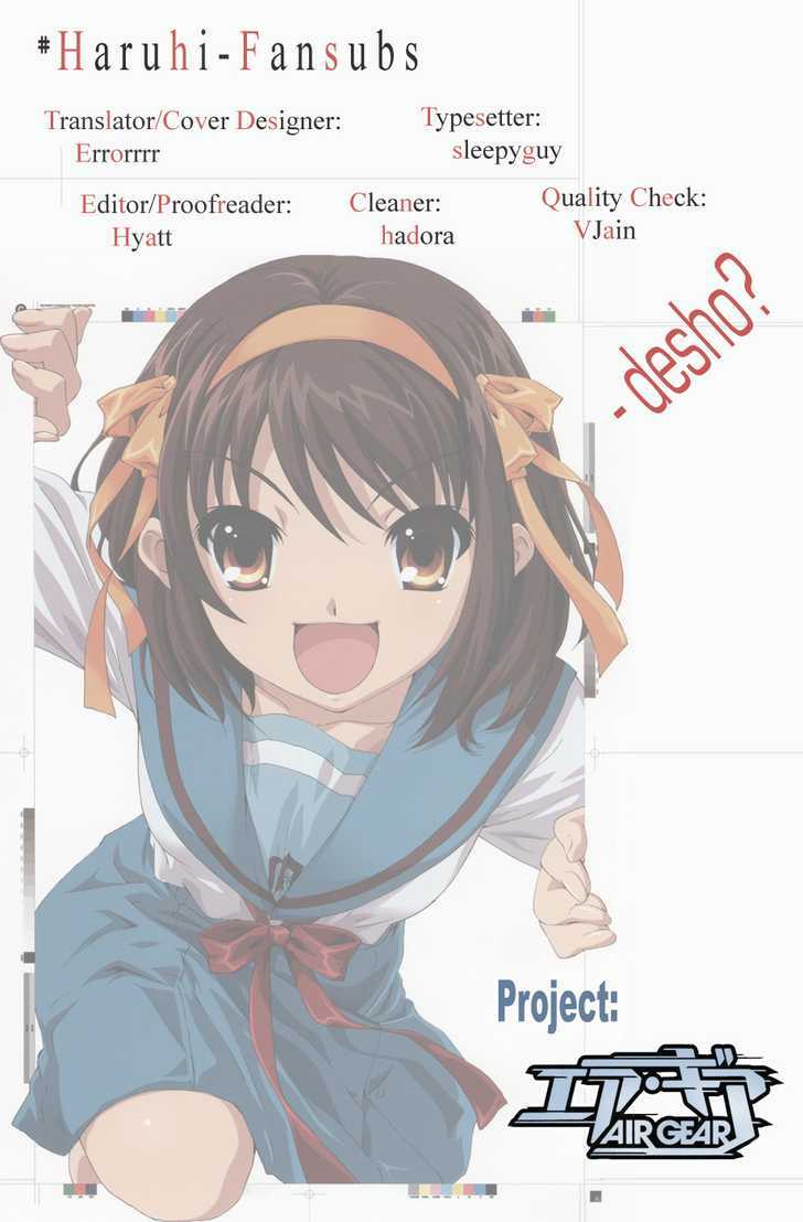 air gear chapter 90 3