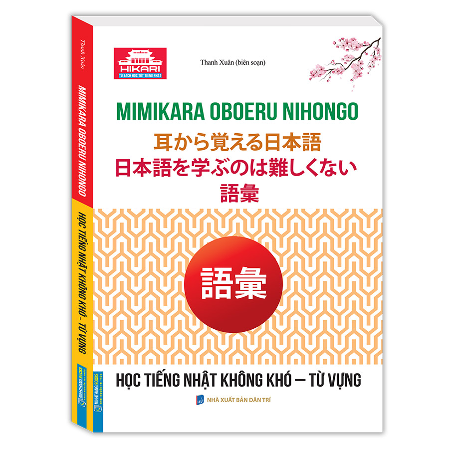 Học Tiếng Nhật Không Khó - Từ Vựng