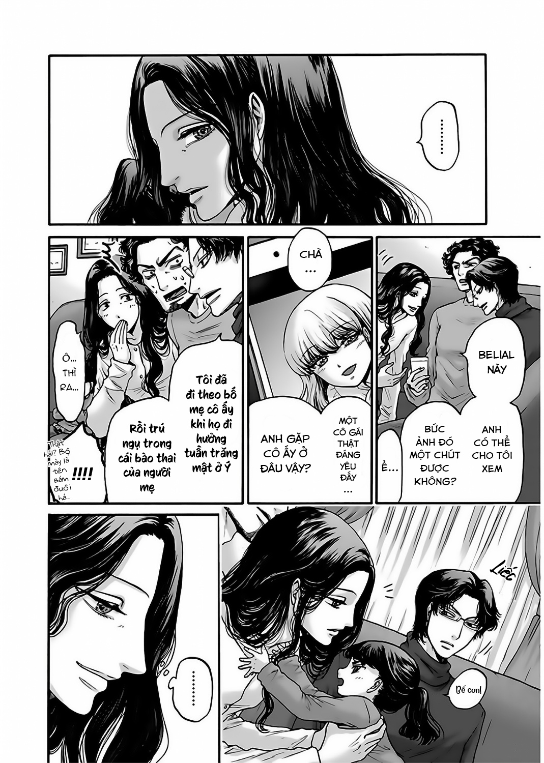 kono ai wa, itan - tình yêu dị giáo chapter 16.1 7