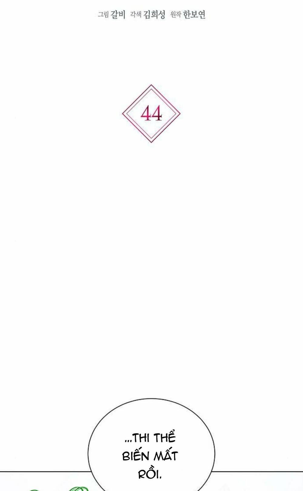 tôi sẽ từ bỏ vị trí hoàng hậu chapter 44 20