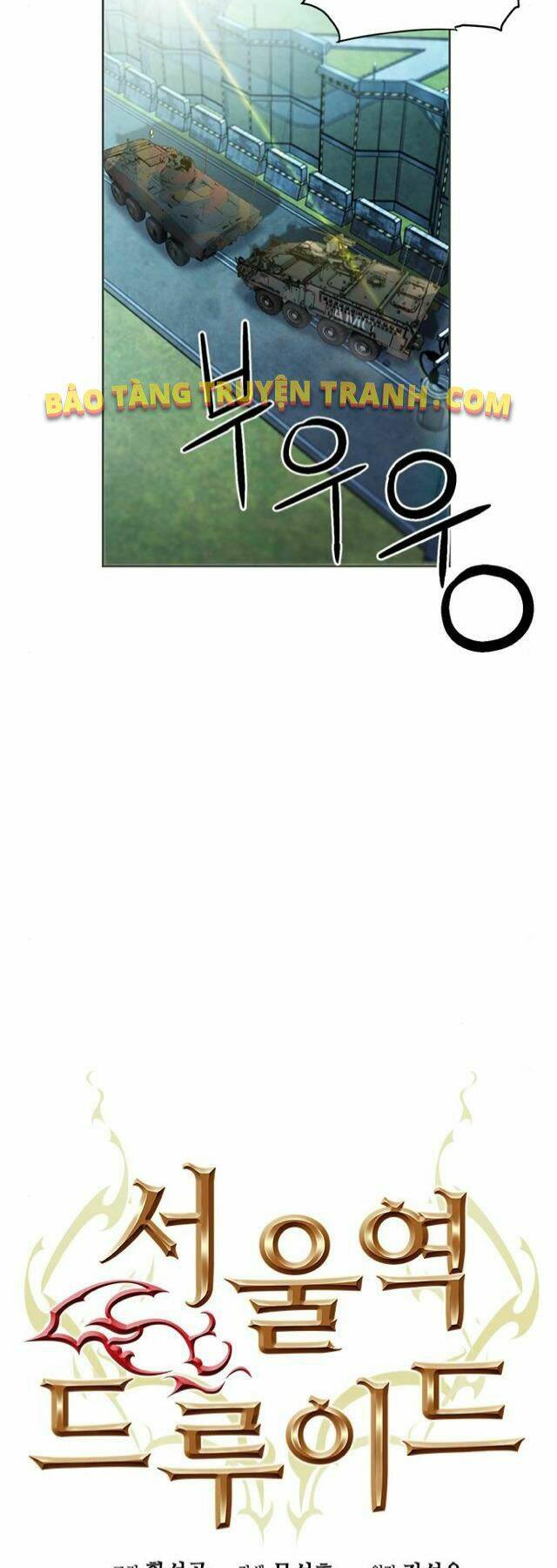 druid tại ga seoul - người hóa thú chapter 41 9