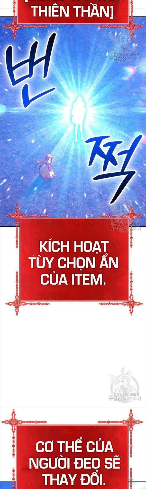 Gậy Gỗ Cấp 99+ chapter 47.5 44