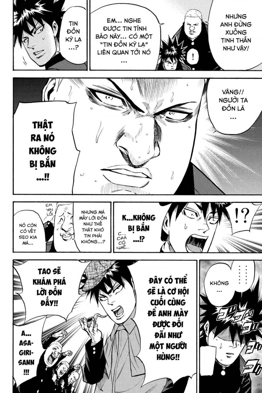 a-bout! chapter 184 13