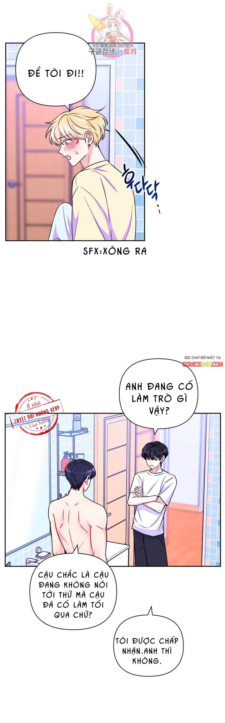 kinh nghiệm cảnh nóng chapter 38 19