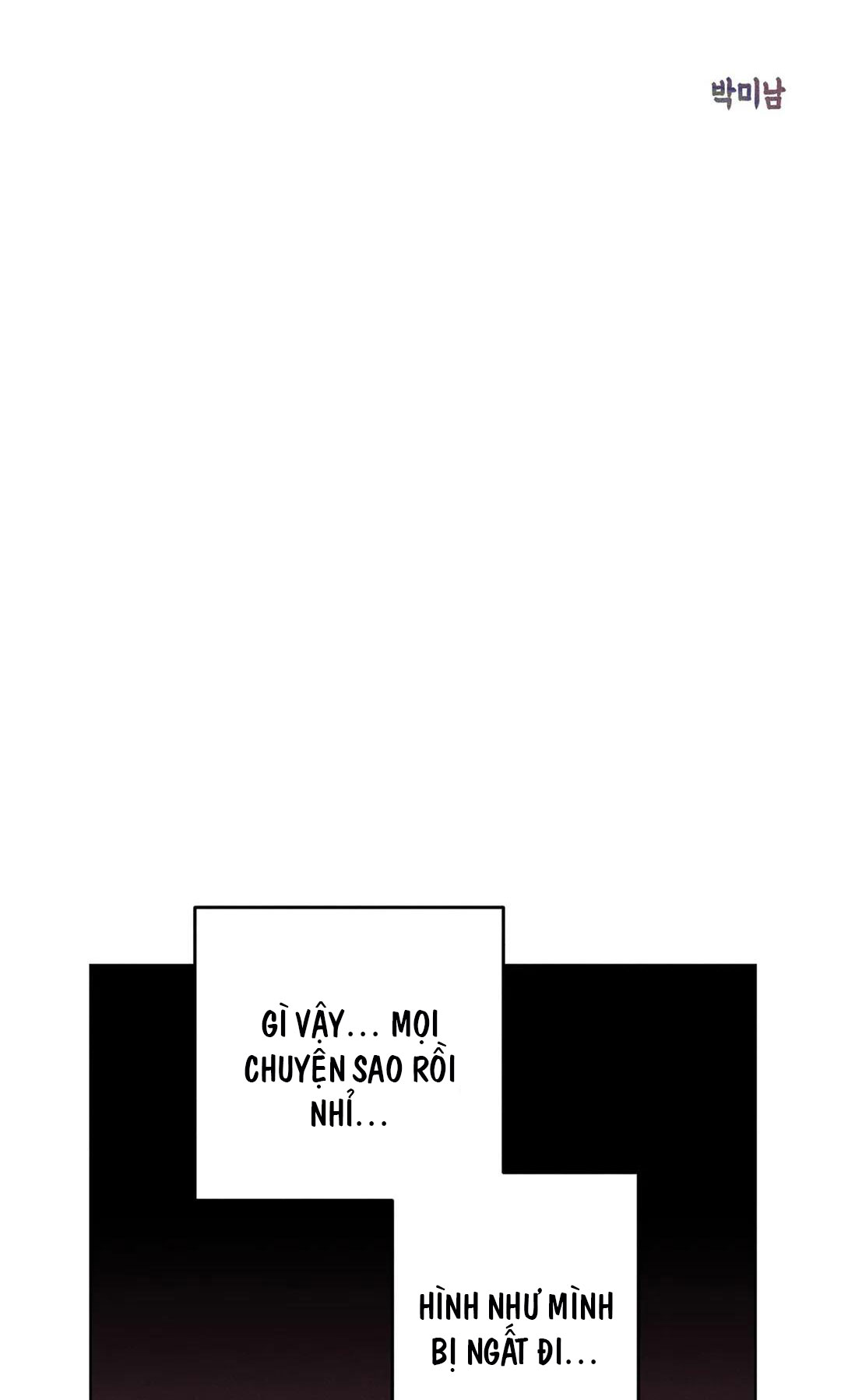 ma cà rồng nhà bên chapter 1 17