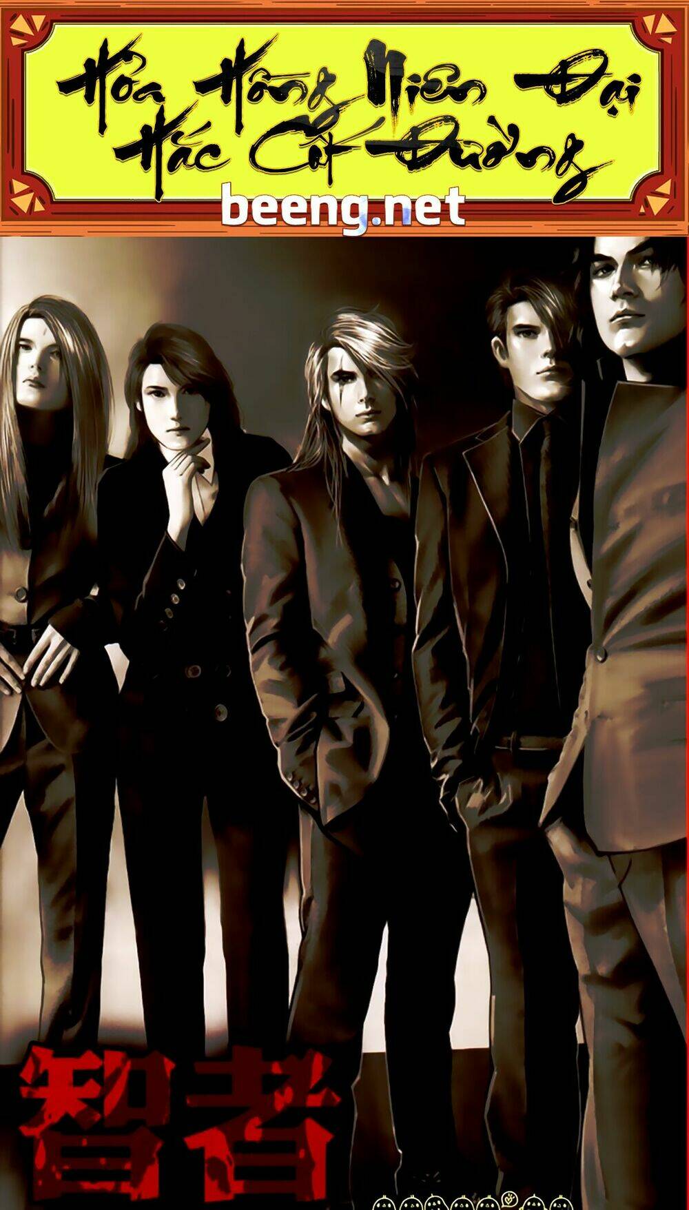 hỏa hồng niên đại hắc cốt đường chapter 453 1