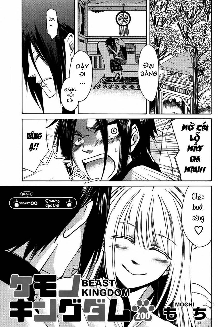 kemono kingdom zoo chapter 6.5 2