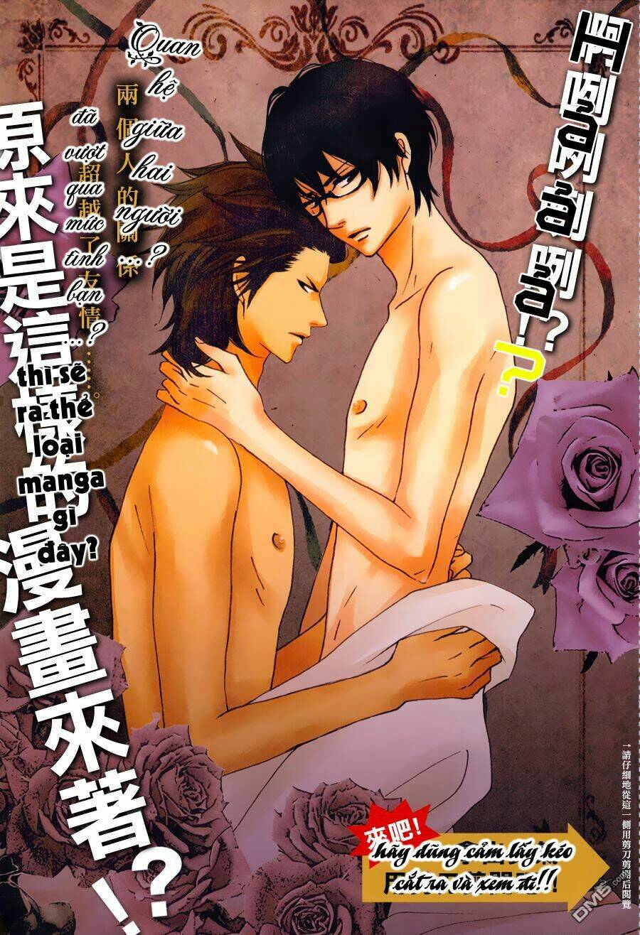 dame na watashi ni koishite kudasai chapter 8.5 2