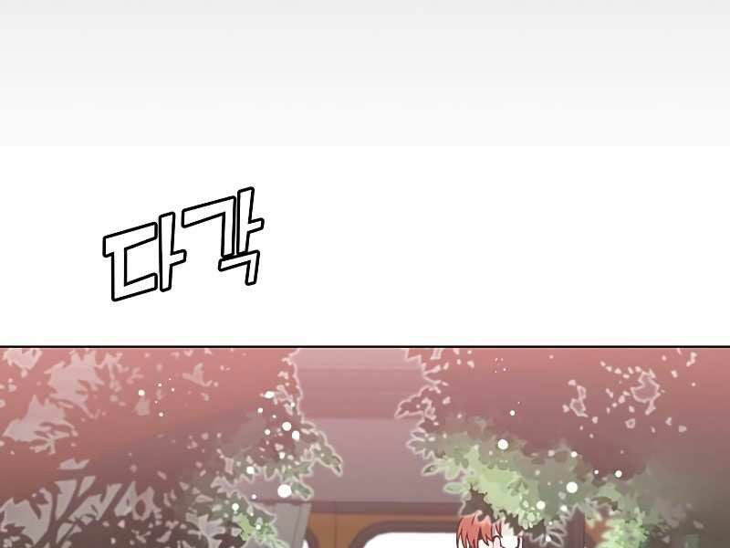 Anh Hùng Mạnh Nhất Trở Lại chapter 74 68