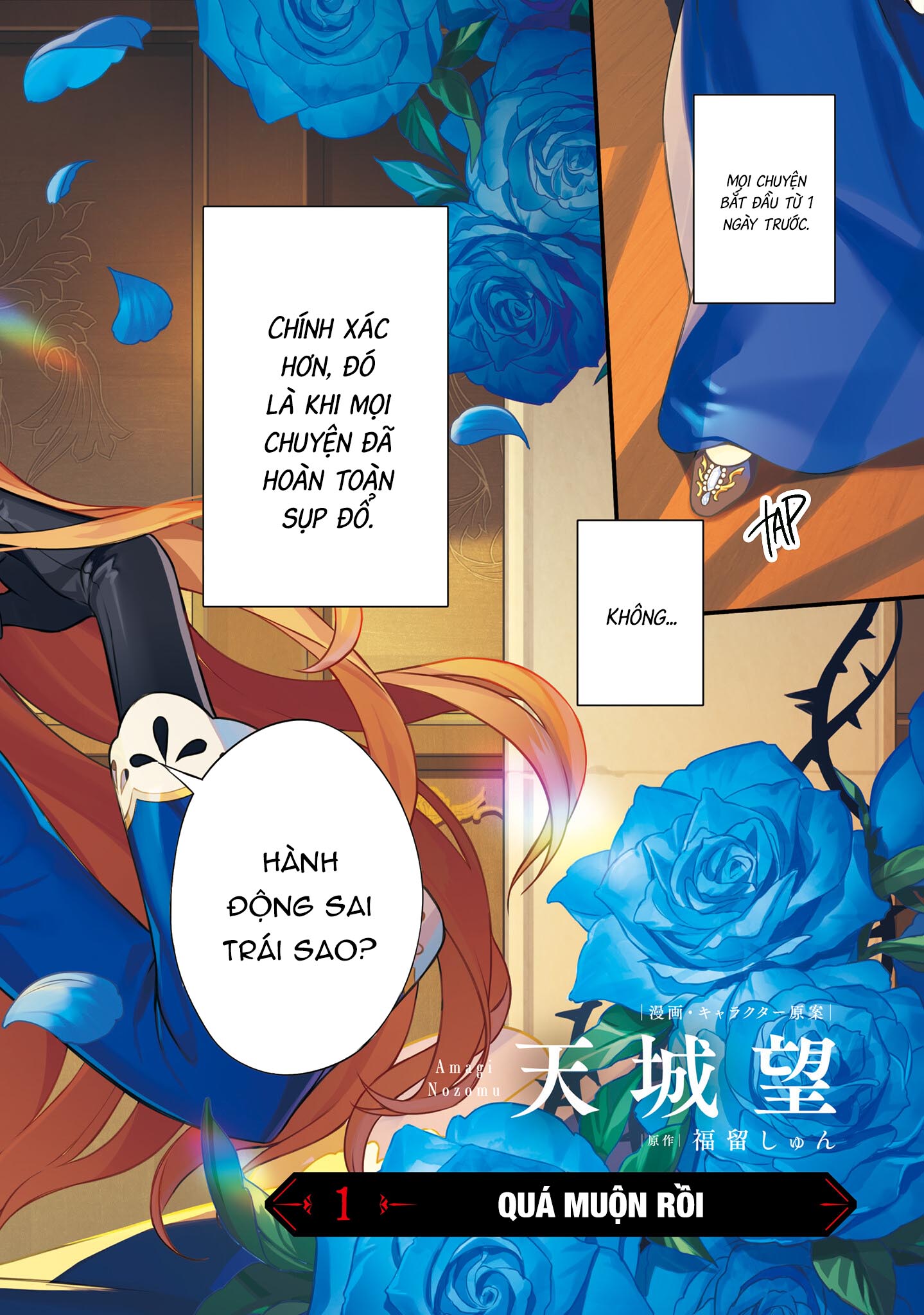 với một ngày còn lại, ta sẽ phá nát các lá lá cờ hủy diệt chapter 1.1 5