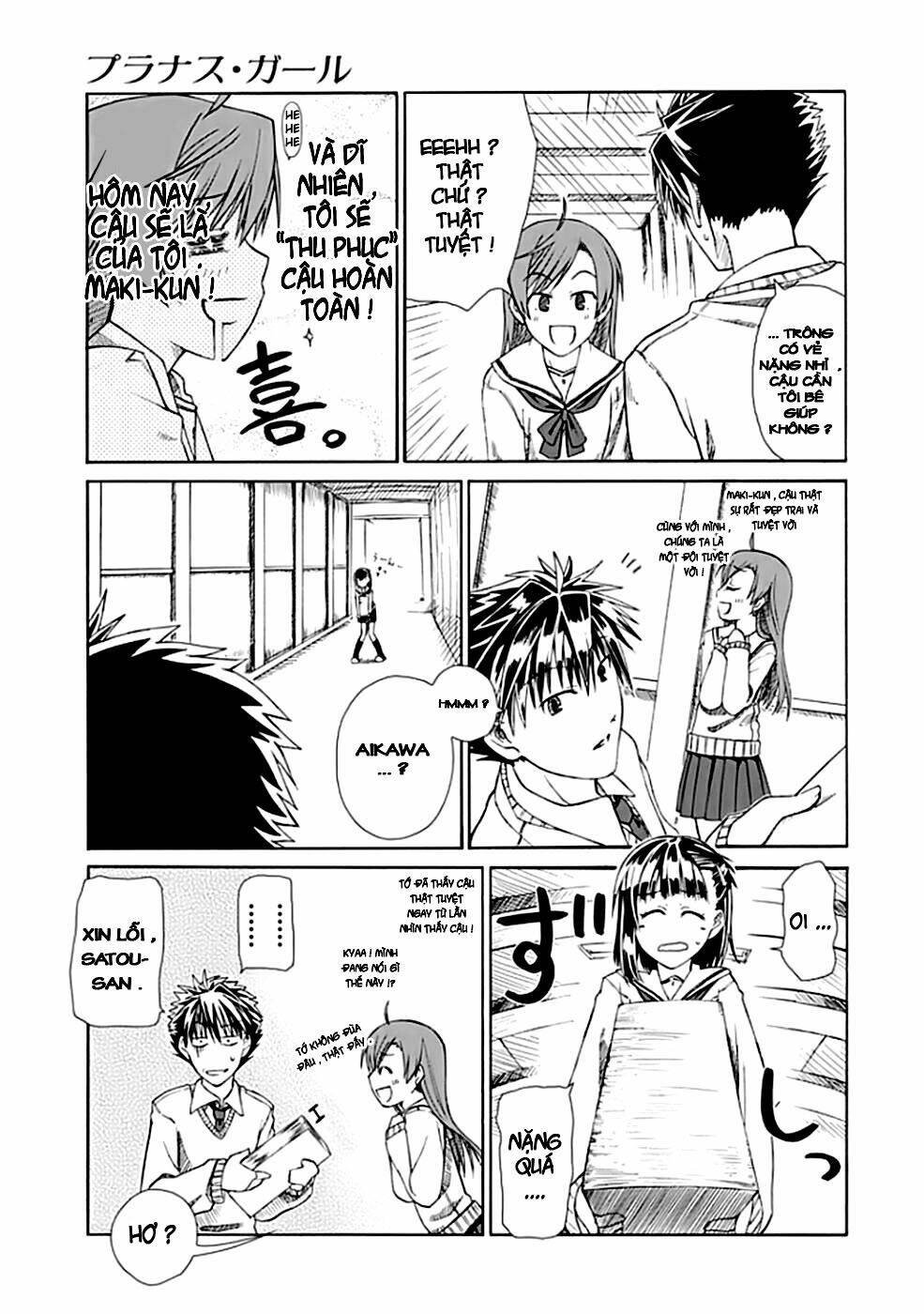 prunus girl chapter 1 12