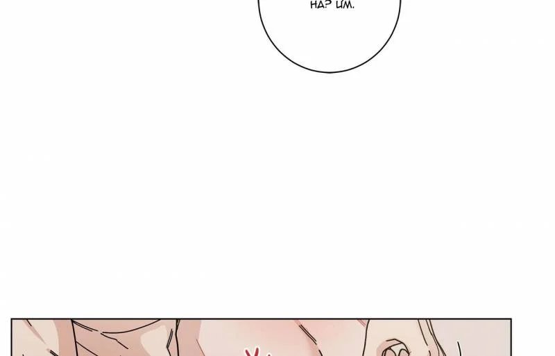 home five chapter 22 68