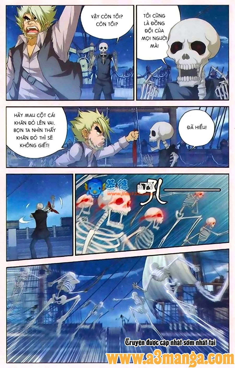 thâu tinh cửu nguyệt thiên chapter 410 6