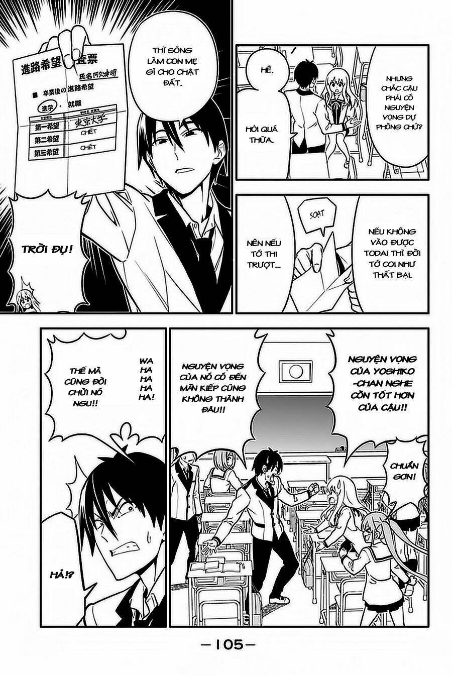 aho girl chapter 103 4