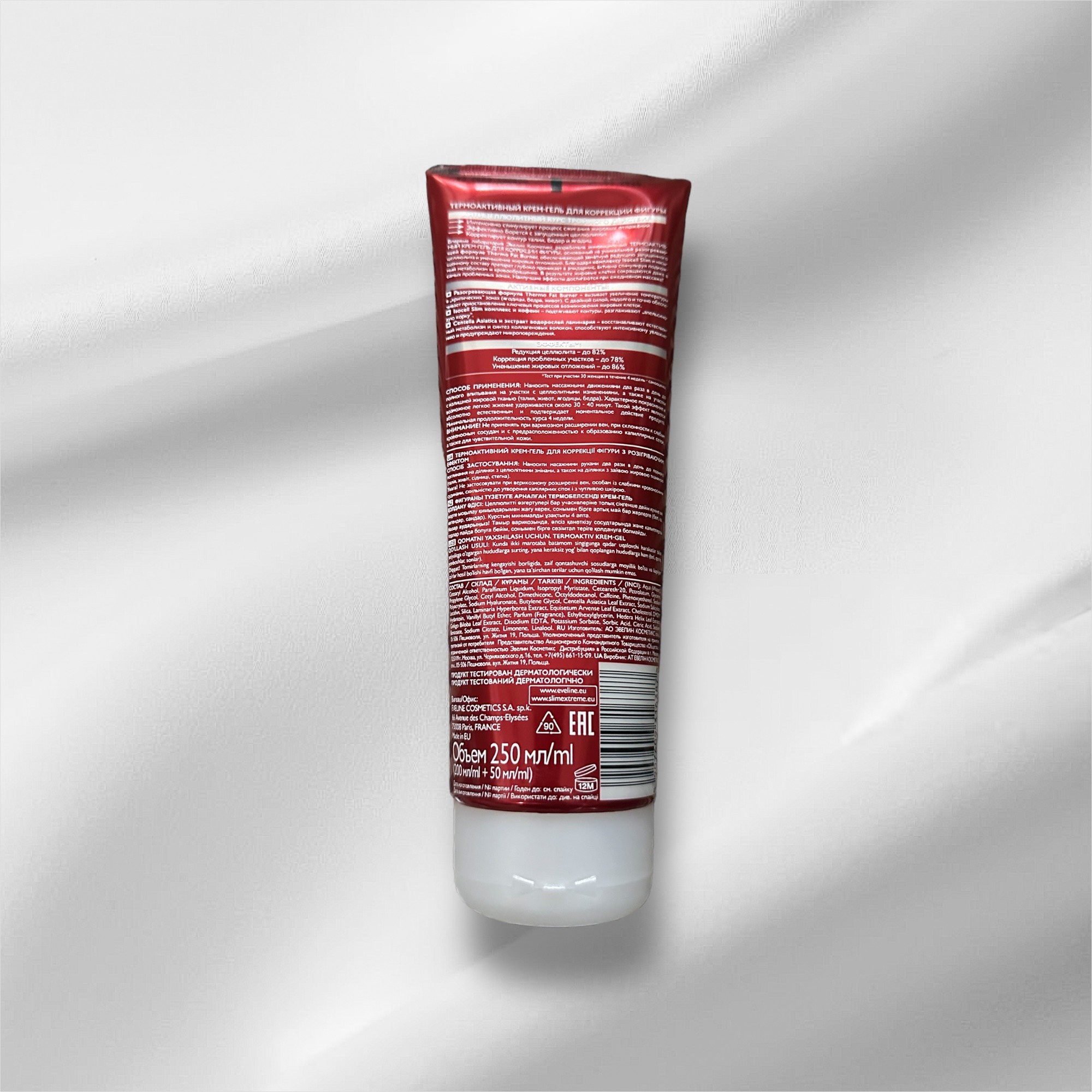 Kem  Hỗ Trợ Tan Mỡ Slim 3D Eveline Extreme - Kem Tan M.ỡ Thừa Eveline Extreme 3D 250ml