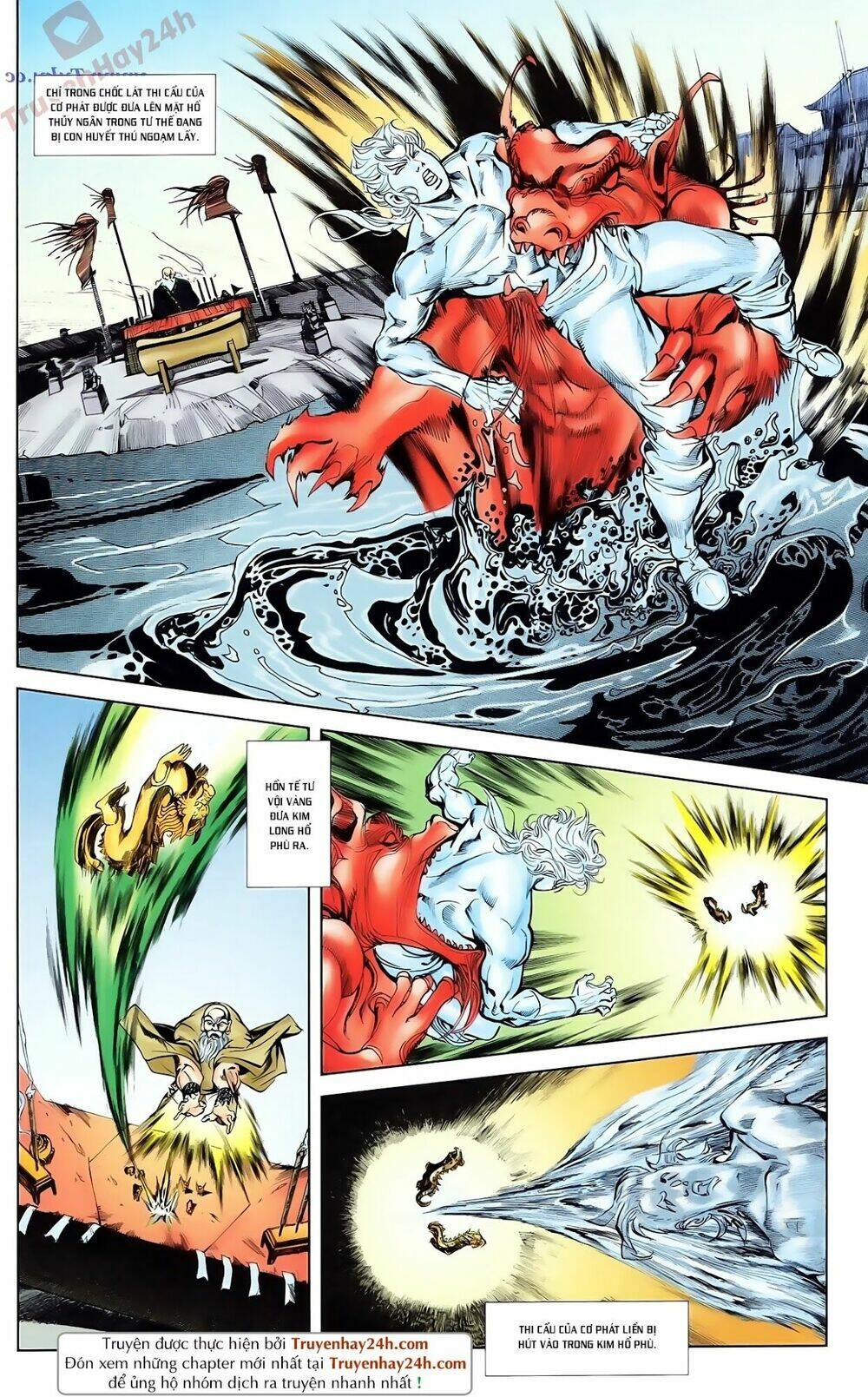 thiên tử truyền kỳ 1 - cơ phát khai chu bản chapter 79 21