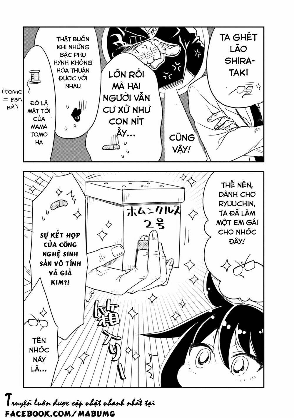 hakase no kimagure homunculus chapter 6 6