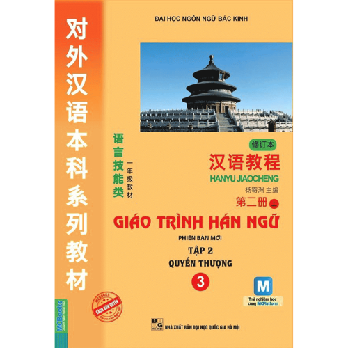 Giáo Trình Hán Ngữ 3 - Tập 2 _MC