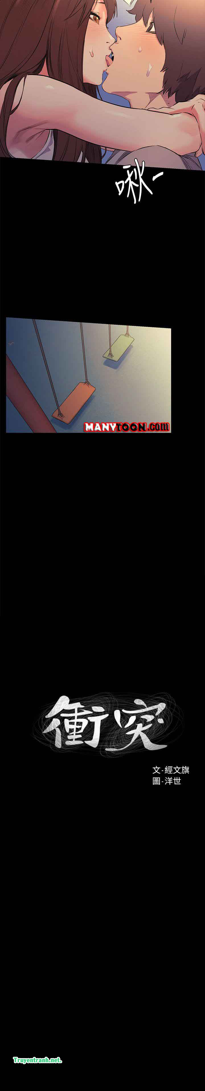 cuộc chiến thầm lặng chapter 95 2