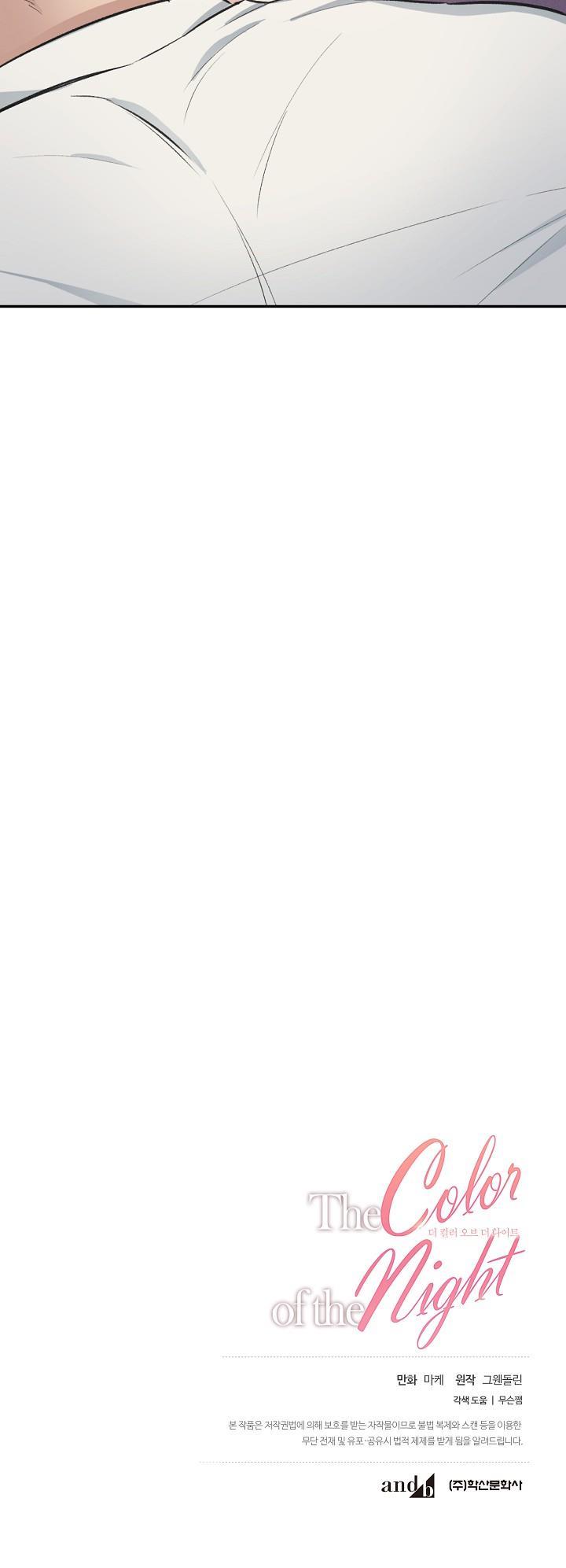 sắc đêm chapter 2 31