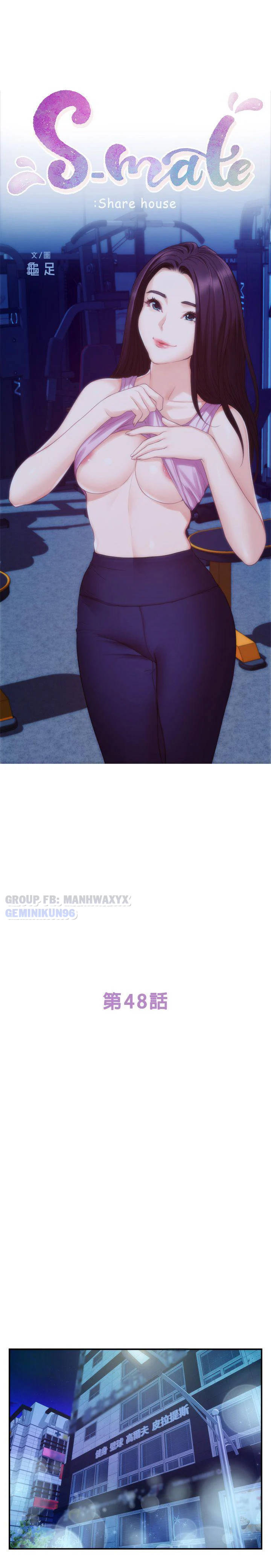 cặp đôi s chapter 48 1