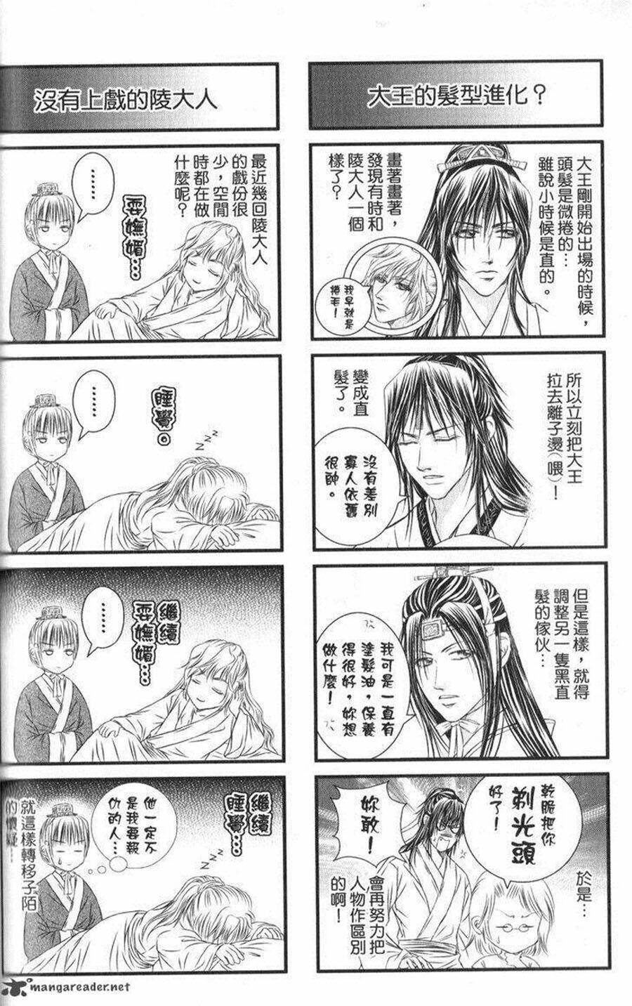 scarlet palace - hoàng cung sóng gió chapter 16 43