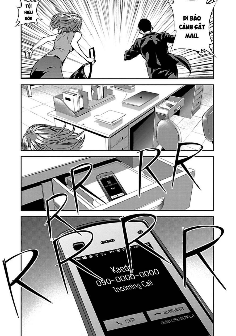 tomogui (razen) chapter 1 42