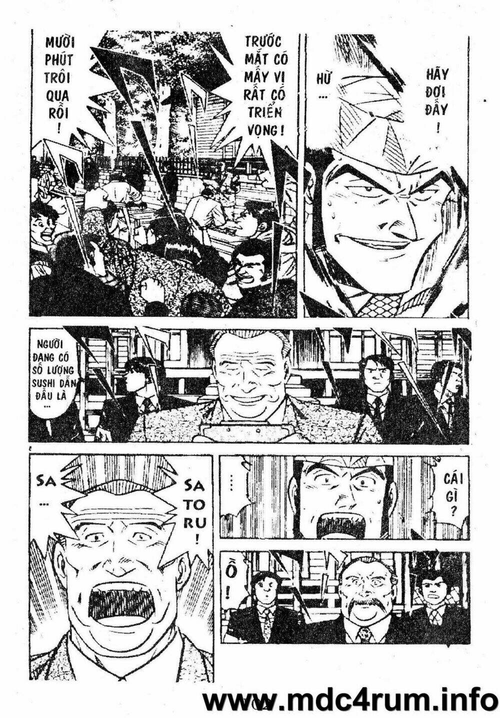 shota no shushi chapter 1.2 50