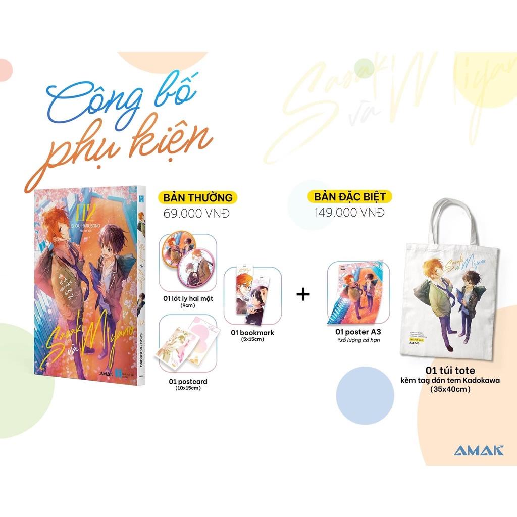 Sasaki và Miyano tập 2 - Bản Quyền