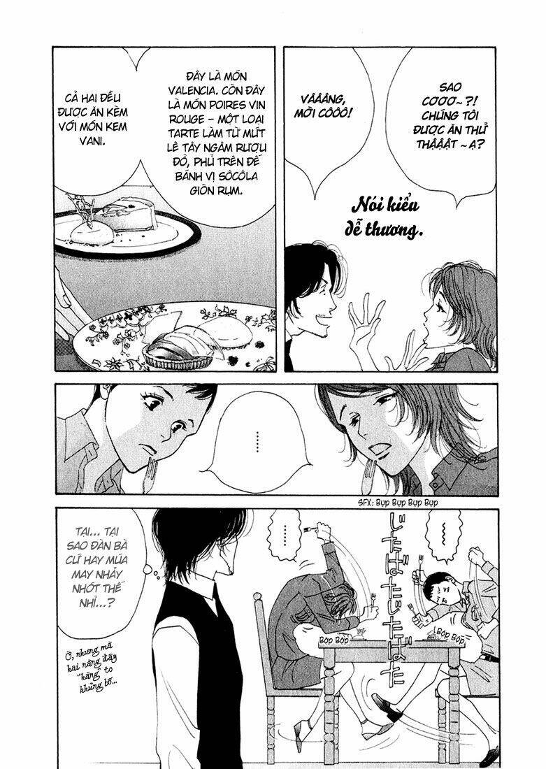 antique bakery chapter 11.1 10