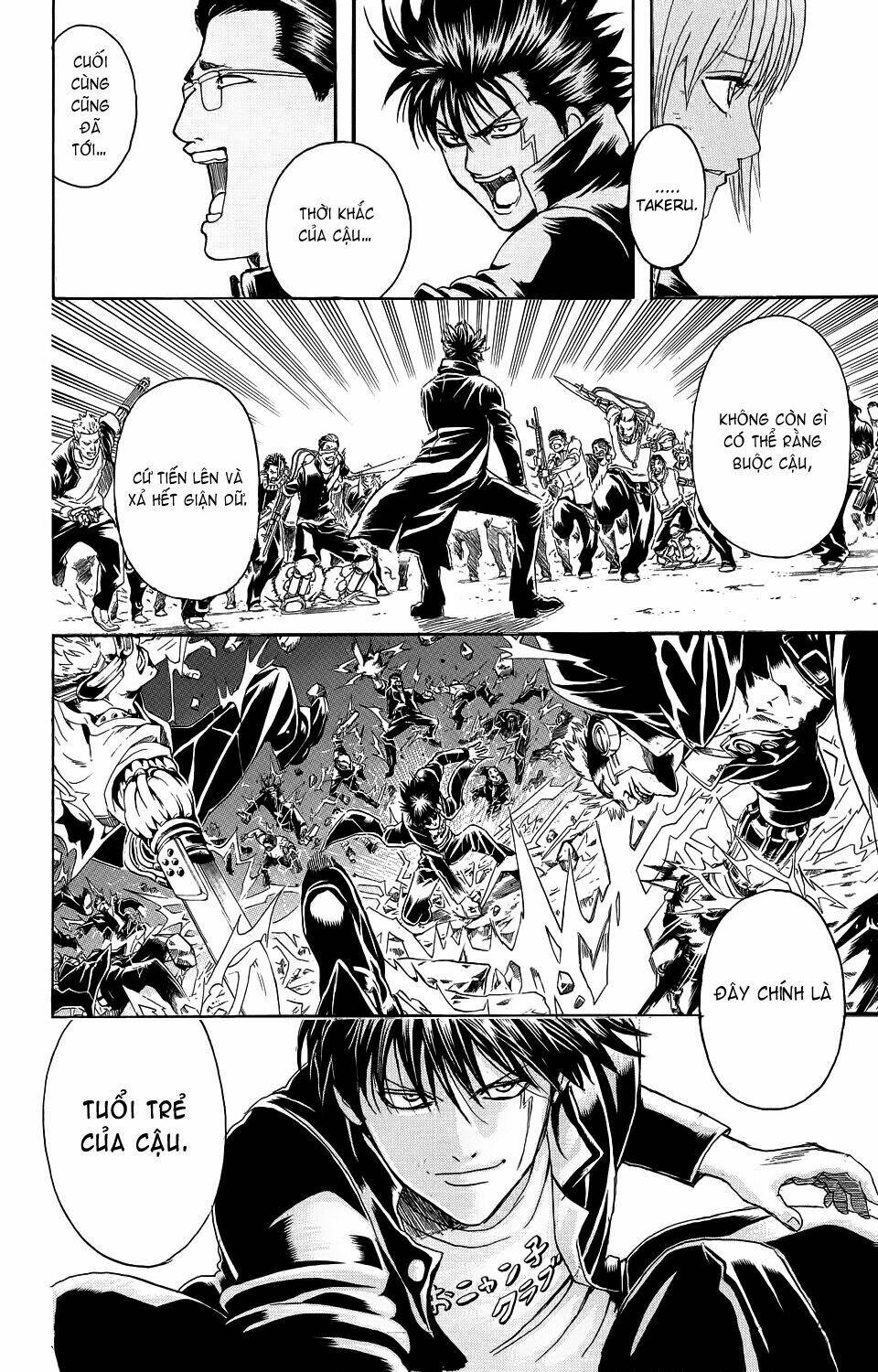 bankara-san ga tooru chapter 1 54