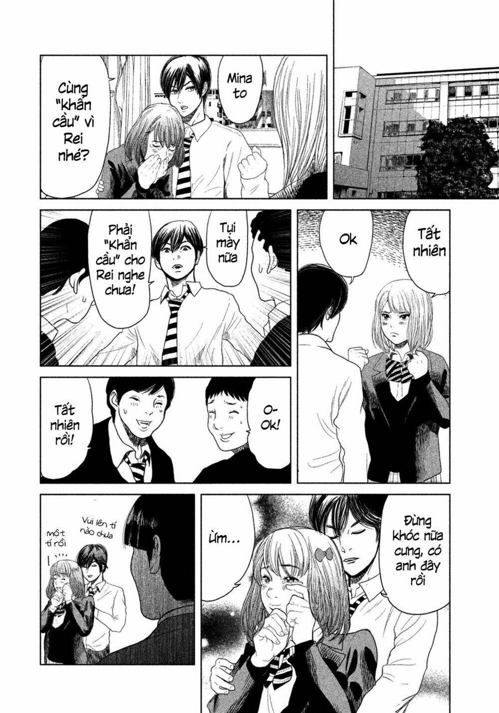 ikenie touhyou chapter 5 23