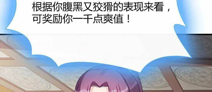 độc phi thần y quá kiêu ngạo chapter 57 64