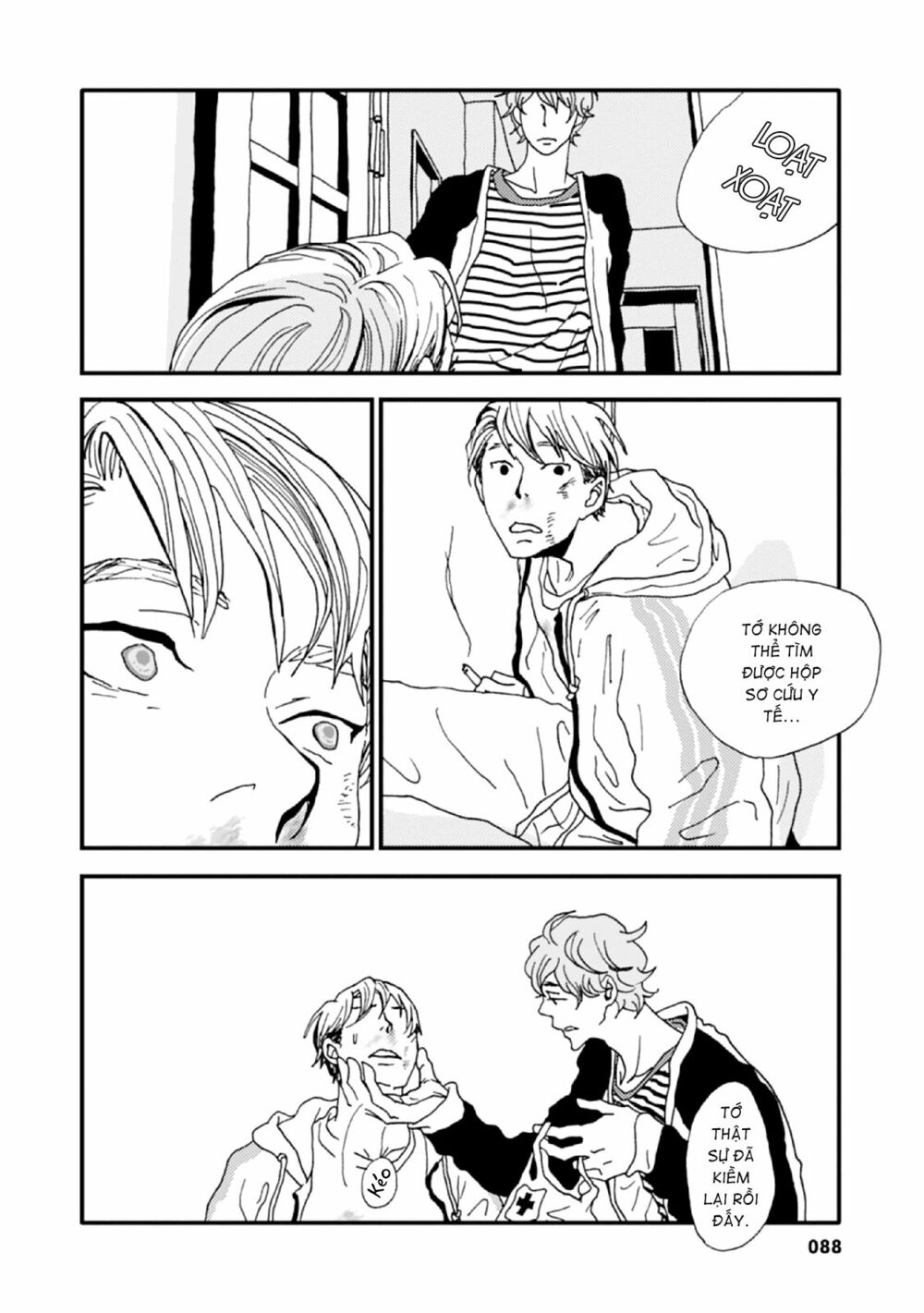 the trigger chapter 2 43